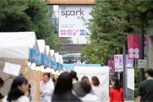 LG, 글로벌 빅테크 AI 기술교류 '스파크 2026' 개최