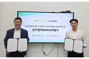 아이제라·딥플랜트, 육가공 딥에이징 자동화 플랫폼 개발 MOU 