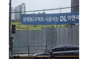 [정비사업 디코드] 