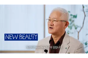 서경배 회장 