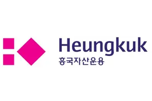 흥국자산운용, '고배당 목표전환 펀드' 출시