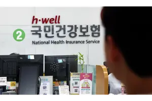 삼성전자·SK하이닉스 덕분에...내년 건강보험료율 7.19% 동결
