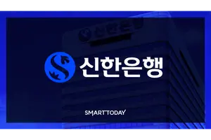 신한은행, 6억 유로 그린 커버드본드 발행