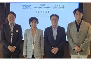 다임리서치·한국IBM·KAIST, 제조 피지컬 AI 현장 적용 속도 낸다