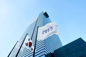 삼성증권, 발행어음 인가..8번 타자로 등판