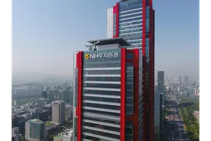 NH투자증권, 부산 초고액자산가 대상 프라이빗 세미나 개최