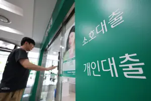 은행권, 정기예금 금리 잇따라 인상