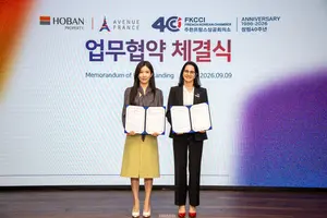 한국 속 '작은 파리' 열린다…호반, 프랑스상공회의소와 맞손