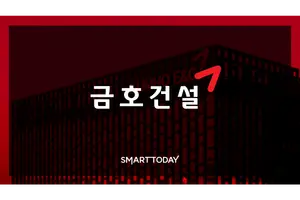 차 대신 걸었더니 지구도 건강도 챙겼다…금호건설의 '하루 1만 보'