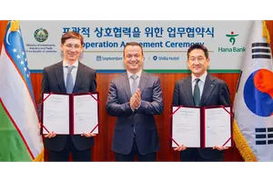 하나은행, 우즈벡 투자산업통상부와 투자·금융 협력 업무협약 
