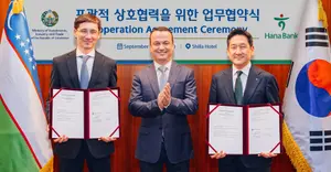 하나은행, 우즈벡 투자산업통상부와 투자·금융 협력 업무협약 