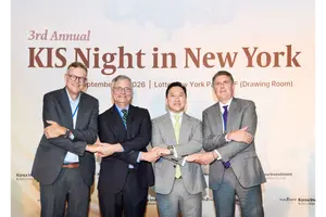 한투증권, 뉴욕 ‘KIS Night in New York' 성료 