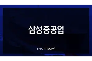 해외 독점 깨고 '바다 위 가스공장' 잡는다…삼성重의 승부수