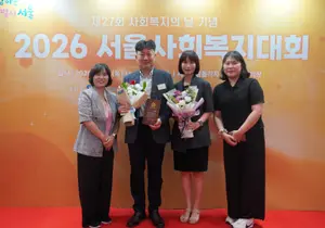 메리츠증권, '2026 서울사회복지대회'서 복지상 최우수상 수상