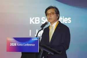 KB증권, '2026 KB금융 코리아 컨퍼런스' 성료