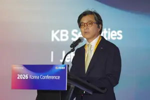 KB증권, '2026 KB금융 코리아 컨퍼런스' 성료