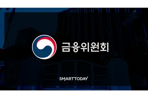 금융위, 생산적 금융 별도 면책 추진