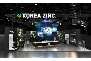 고려아연, 2026 기후산업국제박람회 참가