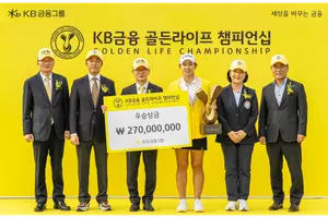 KB금융 골든라이프 챔피언십 열전 마무리...박보겸 정상 등극