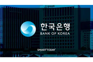 한은 심포지엄 