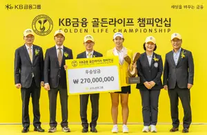 KB금융 골든라이프 챔피언십 열전 마무리...박보겸 정상 등극