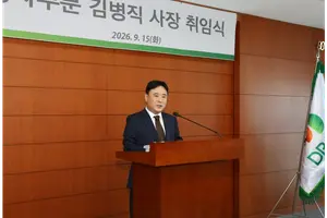 DB, 김병직 사장 상사부문장 취임