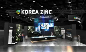 고려아연, 2026 기후산업국제박람회 참가