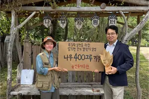 유진투자증권, 걷기 챌린지 달성..400그루 나무 기부