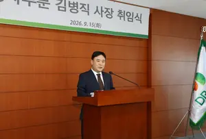 DB, 김병직 사장 상사부문장 취임