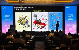LS증권, 우수고객 대상 문화 세미나 성료…도슨트 초청 강연