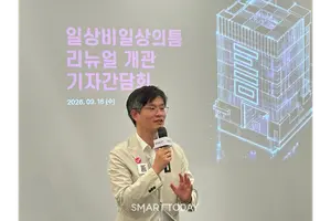 [현장]