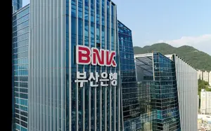BNK금융, 경영 승계 절차 대폭 개선..금감원장 공정성 주문에 호응