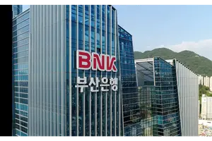 BNK금융, 경영 승계 절차 대폭 개선..금감원장 공정성 주문에 호응