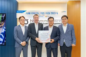 NH-아문디운용, '치매극복선도기업' 인증 현판식 개최