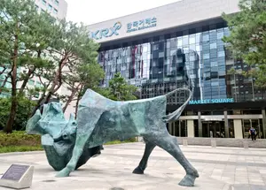 한국거래소, 10월1일 건전증시포럼 개최