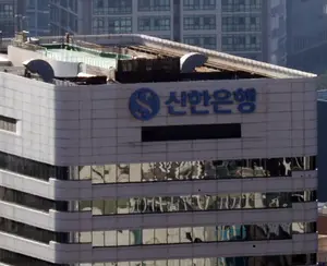 신한은행, 인천시 금고지기 수성