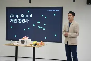 AI 창업가 육성 나선 카카오벤처스…교류 거점 템프서울 선보여