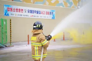 영풍 석포제련소, 봉화소방서와 화재·유해화학물질 누출 합동 대응훈련 실시