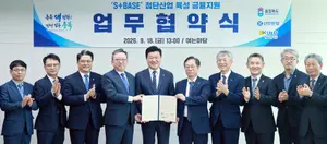 신한은행, 충북 유망 기술기업에 1000억원 금융지원