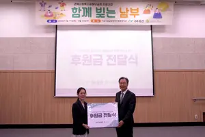 iM증권, 추석 명절맞이 사회공헌 활동 진행
