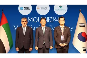 하나금융그룹, ADGM·한화운용과 스테이블 코인 3자 업무협약