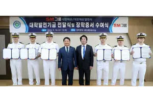 대한해운, 목포해양대에 발전기금 기탁…승선실습 우수학생 지원