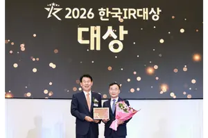 신한금융, 2026 한국IR대상 대상 수상..'밸류업 2.0' 적중