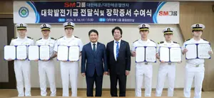 대한해운, 목포해양대에 발전기금 기탁…승선실습 우수학생 지원