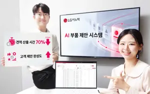 LG이노텍, 'AI 부품 제안 시스템' 구축..AI로 최적 부품 찾아