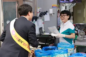 KB국민은행, 추석맞이 전통시장 사랑나눔 활동 