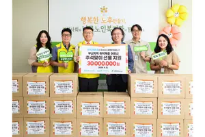 한국거래소, 추석맞아 부산 취약계층 어르신 선물 전달