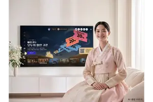 추석 연휴 '볼거리 고민' 끝…SK브로드밴드, 매일 VOD 20% 할인