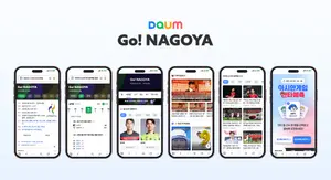 다음, 2026 아이치·나고야 아시안게임 특집 페이지 오픈
