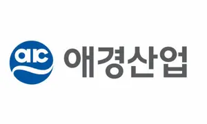 애경산업, 추석 앞두고 협력사 납품대 125억원 조기지급